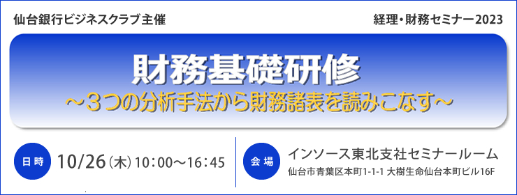 起業家プレミアムセミナー CHIEKO ASAKURA 売れる営業になるための7